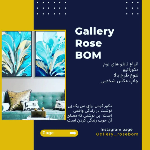 تابلو ۲تیکه گل ابی