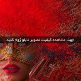 تابلو خط ( 1821-MR ART )