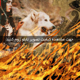 تابلو خط ( 1755-MR ART )
