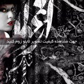 تابلو خط ( 1665-MR ART )