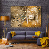 تابلو خط ( 1652-MR ART )