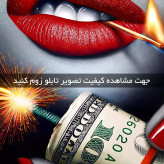 تابلو دکوراتیو ( 1600-MR ART )