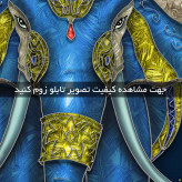 تابلو دکوراتیو ( 1573-MR ART )