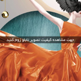 تابلو سه تکه ( 1547-MR ART )