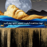 تابلو سه تکه ( 1537-MR ART )