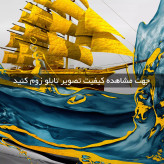 تابلو سه تکه ( 1521-MR ART )