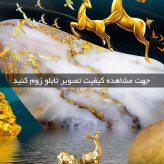 تابلو سه تکه ( 1514-MR ART )