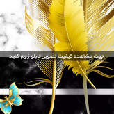 تابلو دکوراتیو ( 1496-MR ART )