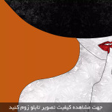 تابلو سه تکه ( 1498-MR ART )