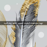 تابلو سه تکه ( 1489-MR ART )