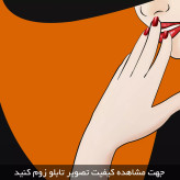 تابلو دکوراتیو ( 1458-MR ART )