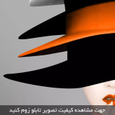 تابلو دکوراتیو ( 1456-MR ART )