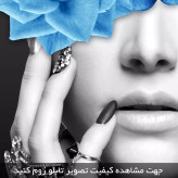 تابلو دکوراتیو ( 1450-MR ART )