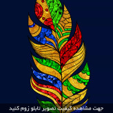 تابلو سه تکه ( 1435-MR ART )