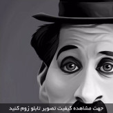 تابلو چارلی چاپلین ( 1424-MR ART )