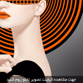 تابلو دکوراتیو ( 1404-MR ART )