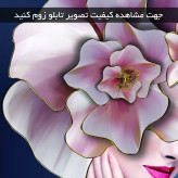 تابلو دکوراتیو (1403 -MR ART )