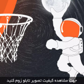 تابلو دکوراتیو ( 1386-MR ART )
