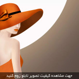 تابلو سه تکه ( 1375-MR ART )