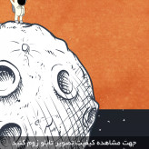 تابلو دکوراتیو ( 1385-MR ART )