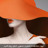 تابلو دکوراتیو ( 1371-MR ART )