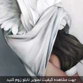 تابلو دکوراتیو ( 1356-MR ART )