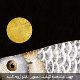 تابلو دکوراتیو ( 1349-MR ART )