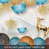 تابلو دکوراتیو ( 1343-MR ART )