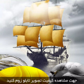 تابلو سه تکه ( 1339-MR ART )