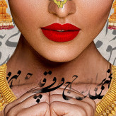 تابلو خط ( 854-MR ART )