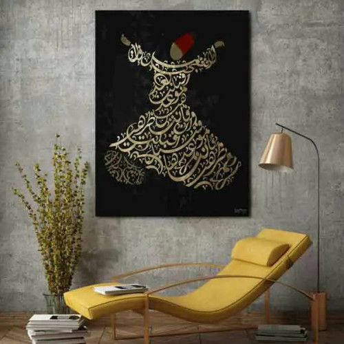 تابلو بوم چاپی لاویا طرح رقص سماع کد ART-2091